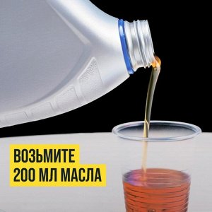 Присадка в моторное масло ВМПАвто Resurs NEXT, концентрат, для бензиновых и дизельных двигателей, увеличивает ресурс двигателя, стик-пакет 17г, арт. 4305