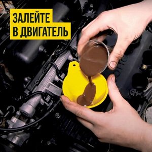 Присадка в моторное масло ВМПАвто Resurs NEXT, концентрат, для бензиновых и дизельных двигателей, увеличивает ресурс двигателя, стик-пакет 17г, арт. 4305