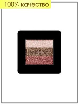 Missha Тени для век тройные Triple Shadow No.20, 2 г