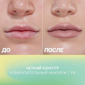 Карандаш для губ, тон 02, 1,2 г