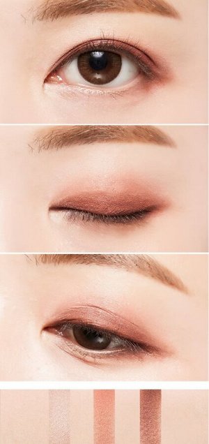 Missha Тройные тени для век (красный марсала) Triple Shadow №06 (Marsala Red), 2 г