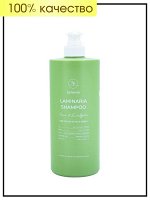 Шампунь уход за поврежденными волосами Laferme Сосна и Эвкалипт Shampoo Pine&amp;Eucalyptus, 500 мл