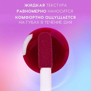 Тинт для губ I'm Horny, тон 03, 2,5 мл