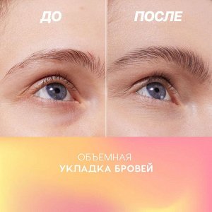 Гель для бровей Фиксирующий "I'm strong", прозрачный