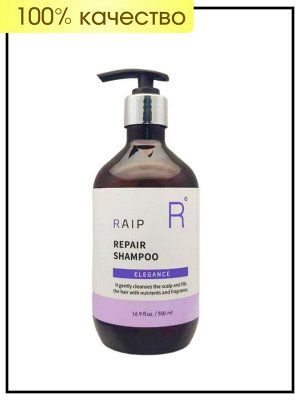 Шампунь для волос восстанавливающий с ароматом элеганс RAIP Repair Shampoo Elegance, 500 мл