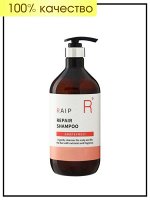 Шампунь для волос восстанавливающий с ароматом грейпфрута RAIP Repair Shampoo (Grapefruit), 500 мл