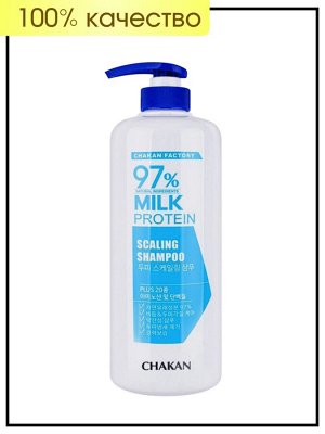 Шампунь для волос глубокой очистки с молочными протеинами Chakan Shampoo Scaling Milk Protein 97%, 1000 мл
