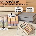 Органайзеры, кофры для вещей, мелочей…