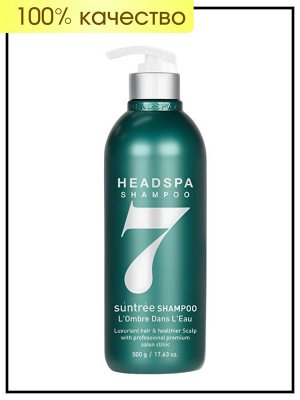 Шампунь против выпадения волос Headspa 7 Shampoo Suntree L`Ombre Dans L`Eau, 500 мл