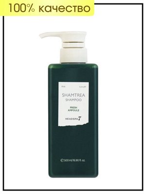 Шампунь ампульный для ухода за кожей головы Headspa 7 Fresh Ampoule Shampoo, 500 мл