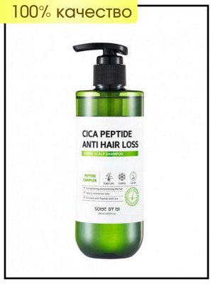 Шампунь против выпадения волос Some By Mi Cica Peptide Anti Hair Loss Derma Scalp Shampoo, 285 мл