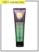 Несмываемый уход для волос с коллагеном Farm Stay Hair Treatment Collagen Shining Silk Repair, 150 мл