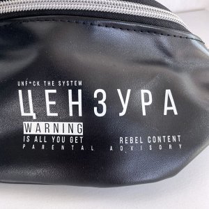 Поясная сумка экокожа *Видео