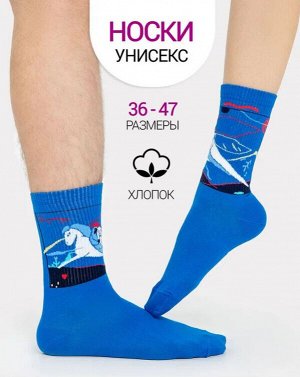 Носки высокие с рисунком