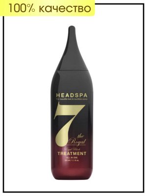 Headspa 7 Уход-королевский против выпадения волос Treatment All In One Royal Black, 210 мл