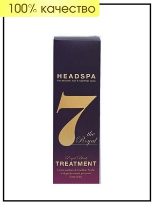 Headspa 7 Уход-королевский против выпадения волос Treatment All In One Royal Black, 50 мл
