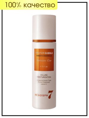 Headspa 7 Эссенция для волос с протеином Hair Essence Protein Bubble, 140 мл