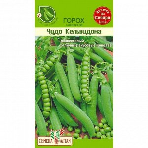Горох Чудо Кельвидона 10 гр