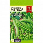 Горох Метеор 10 гр