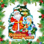 🎄 Новогодние сувениры из Сибири-16