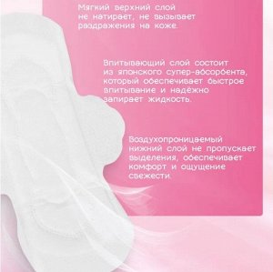 Прокладки гигиенические женские мини, 180 мм, 9 шт. ТМ Комореби