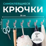 Крючки Вешалки Накладки на мебель ✔