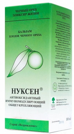 НУКСЕН Черный орех (эликсир/бальзам) стекло 100 мл.