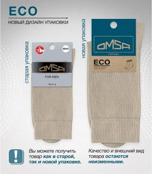 Классические гладкие всесезонные мужские носки из хлопка c комфортной резинкой.