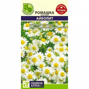 Ромашка аптечная Айболит 0,2гр
