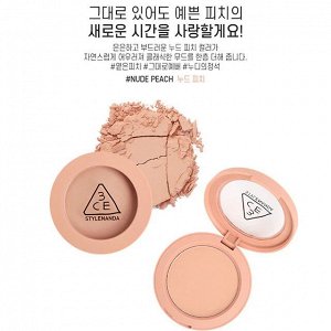 Румяна для лица, цвет нюдовый персик, 5.5 гр / 3CE Stylenanda Face Blush Mood Recipe Nude Peach