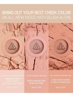 3CE Румяна для лица цвет нюдовый персик Stylenanda Face Blush Mood Recipe Nude Peach, 5,5 гр
