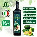 Ликвидация масла оливкового 🫒 масло авокадо 🥑