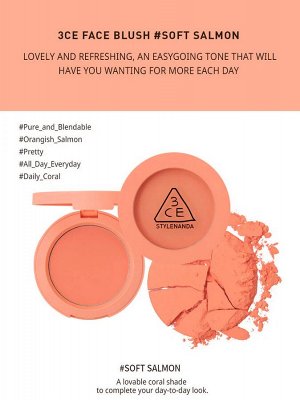 Румяна для лица кораллового цвета, 5 гр / 3CE Stylenanda Face Blush Soft Salmon