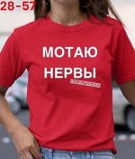 Футболка с круглым вырезом и принтом, красный