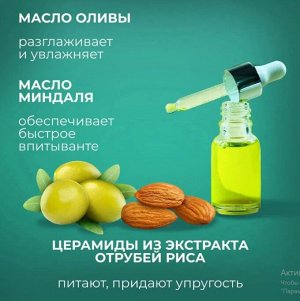 Himalaya  Крем-банка  Экстра Питательный Олива 150 мл   *6*36