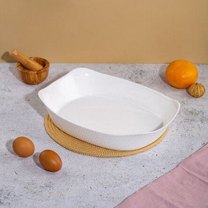 Блюдо для запекания SMART CUISINE WAVY прямоугольное 34X25см