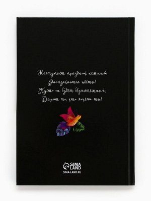Ежедневник «8 марта», А5, 80 л.