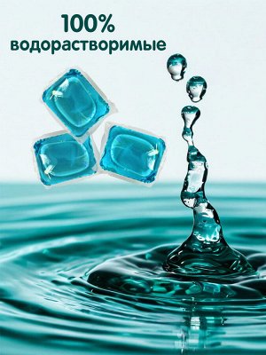 Капсулы для стирки SolaFresh LIME аромат ЭВКАЛИПТА 40шт, мягкая упаковка