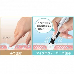 Couleur Labo LIFTBEAUTE Wrinkle Care Cream Set - крем для ухода за кожей вокруг глаз с вибрационным массажером в комплекте