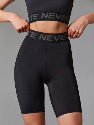 Базовые спортивные велосипедки с брендированной резинкой NEVERLATE и плоскими швами