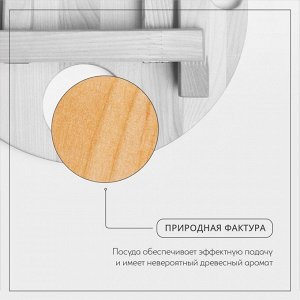 Столик - поднос деревянный для вина Adelica, менажница со складными ножками, на 2 персоны, d=32x1,8 см, берёза