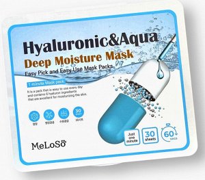 "MELOSO ТКАНЕВАЯ УВЛАЖНЯЮЩАЯ МАСКА с гиалуроновой кислотой MELOSO HYALURONIC&AQUA DEEP MOISTURE MASK "