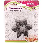 Форма для выпечки печенья 3шт &quot;Снежинка&quot;