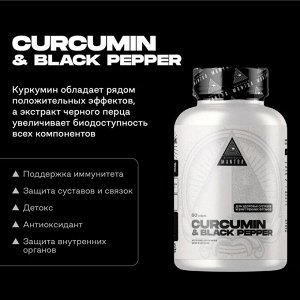 Куркумин BIOHACKING MANTRA Curcumin & Black Pepper - 60 капс.