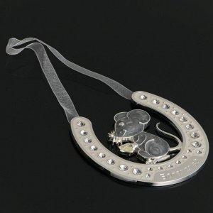 Сувенир «Подкова с мышкой», богатства, 10-0.5-10 см, с кристаллами Сваровски