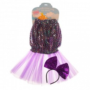 Карнавальный набор «Русалочка», ободок, юбка, 3-5 лет, цвет сиреневый