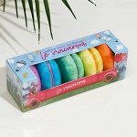 Набор бомбочек для ванн Le macarons