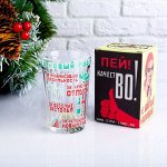 Стакан гранёный в подарочной упаковке &quot;За Новый Год!&quot; пожелания