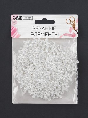 Аппликация для одежды «Сердце», кружевная, 8x8.5 см, 10 шт., белая