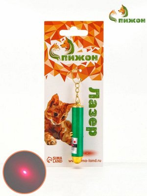 Игрушка для кошек "Лазер", зелёный